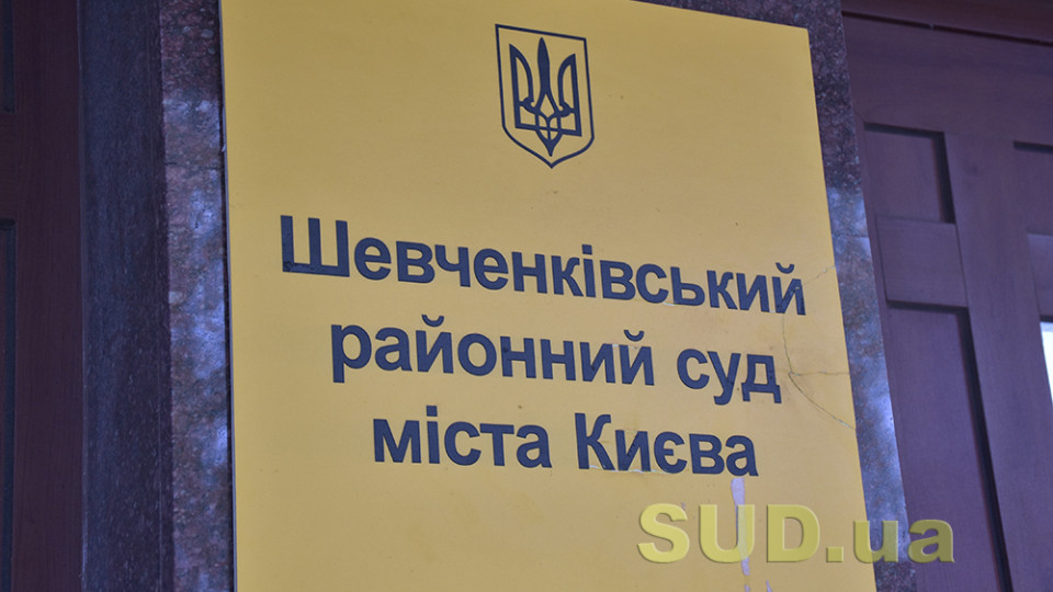 Суд у Києві скасував штраф ТЦК на 17 тисяч грн …
