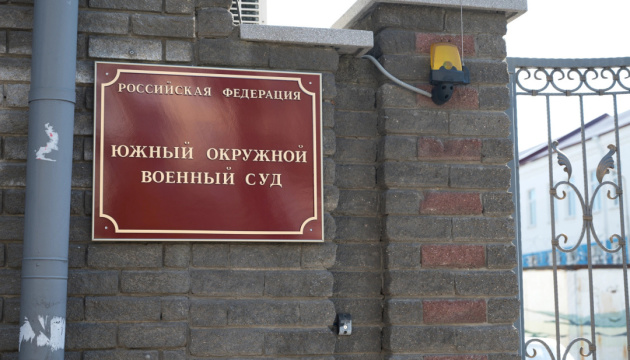Суд у Ростові засудив полоненого українця до 22 років в’язниці