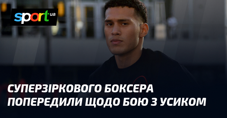 Суперзіркового боксера попередили щодо бою з Усиком
