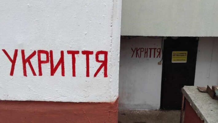 Сховище Черкаського бізнес-коледжу відкрите для всіх мешканців мікрорайону