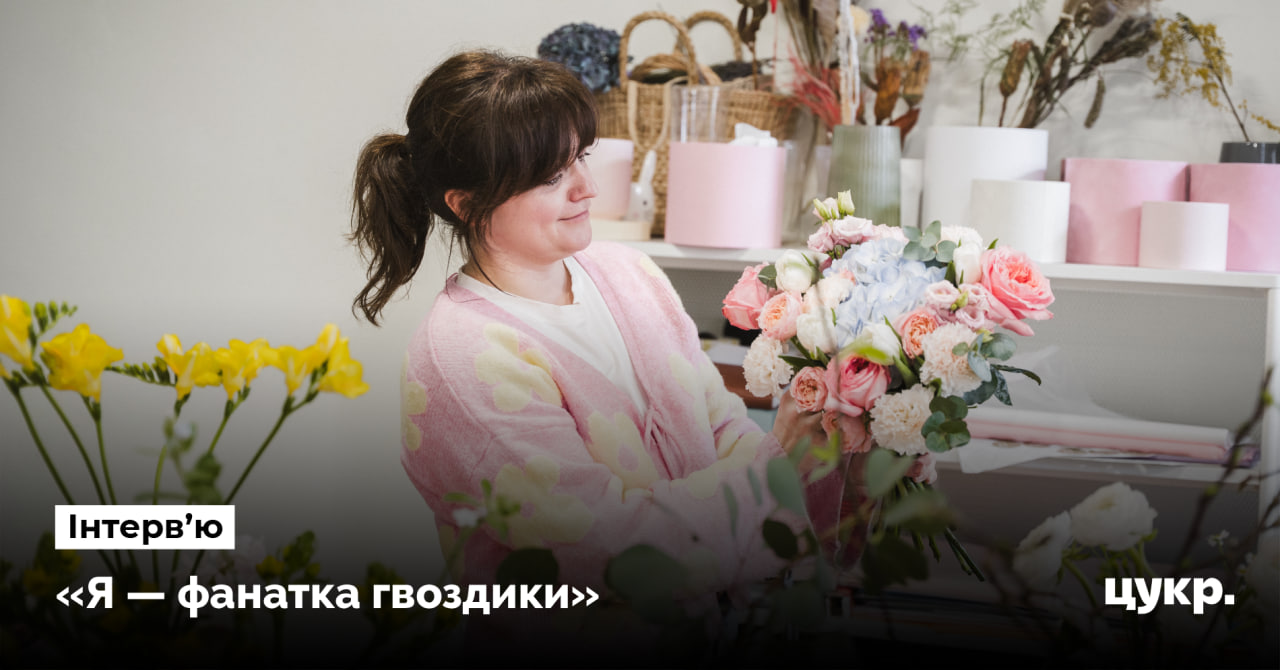 Сумська флористка зробила квіткову композицію у боксі від снаряду для …