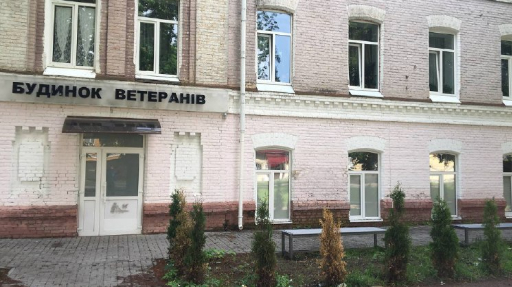Сюди їдуть навіть після повернення з полону: як Будинок ветеранів …