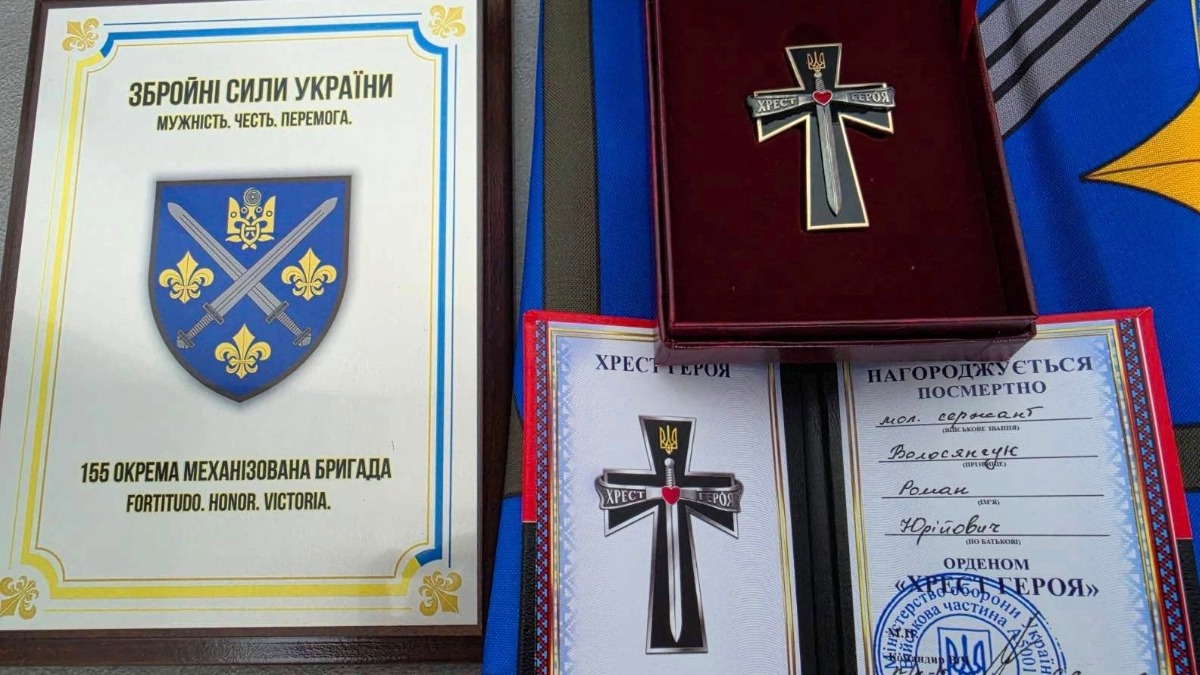 Сім’ї загиблого захисника Романа Волосянчука з Прикарпаття вручили орден «Хрест …
