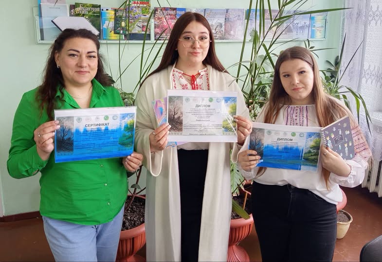 Творчий успіх юних екологів: студентки з Кам’янського підкорили всеукраїнський конкурс