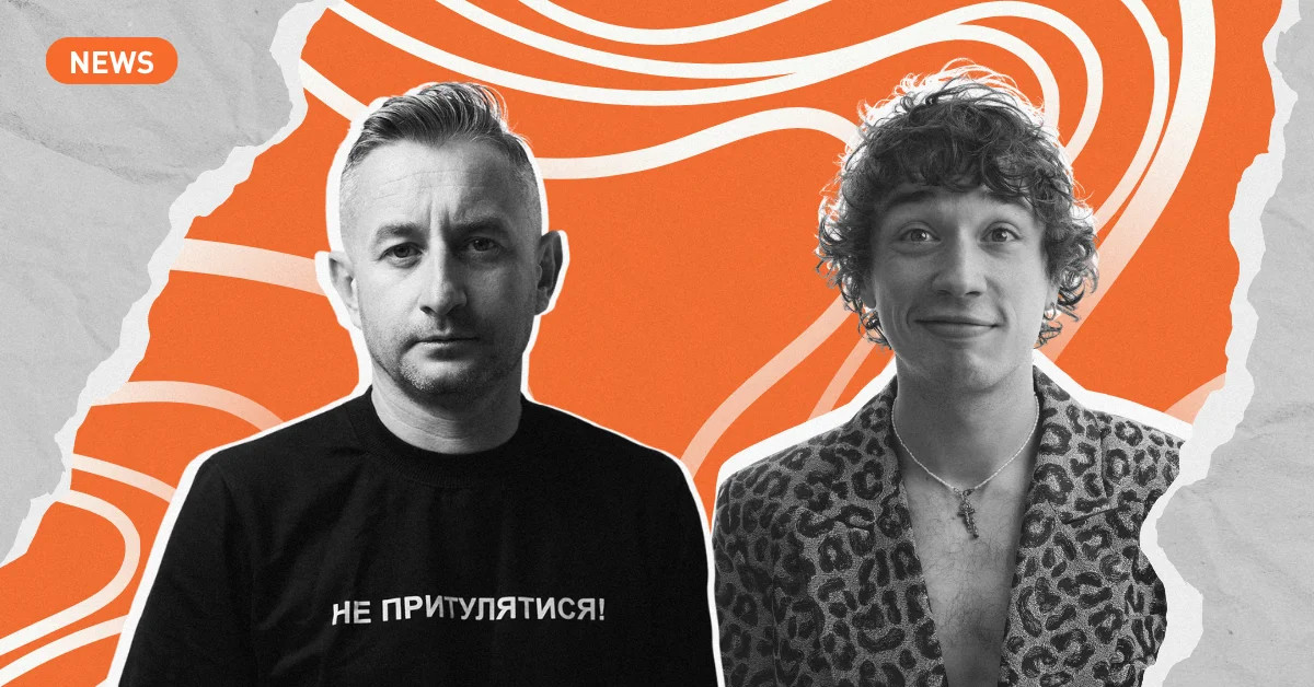 Тексти голосом Жадана та Brykulets: Vector запустив сезонну ініціативу з …