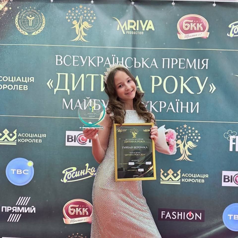Тернопільська школярка стала переможницею премії «Дитина року 2026»
