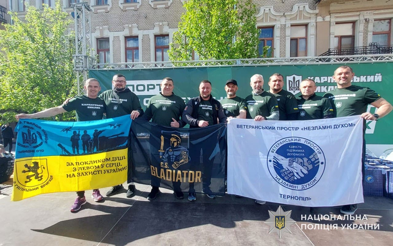 Тернопільські ветерани-поліцейські підкорили «Карпатський виклик»