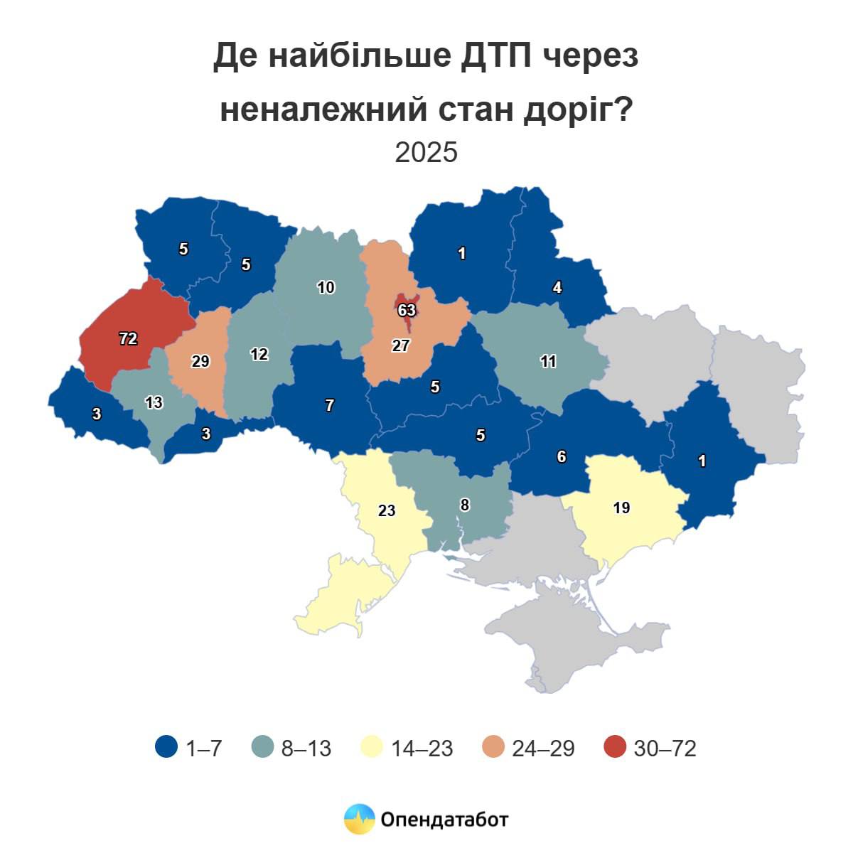 Тернопільщина увійшла до трійки лідерів за кількістю ДТП через вибоїни