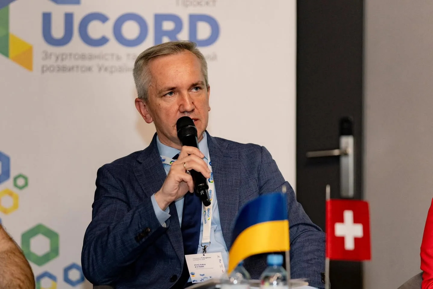 Тернопільщину представили на конференції щодо розвитку кластерних екосистем України