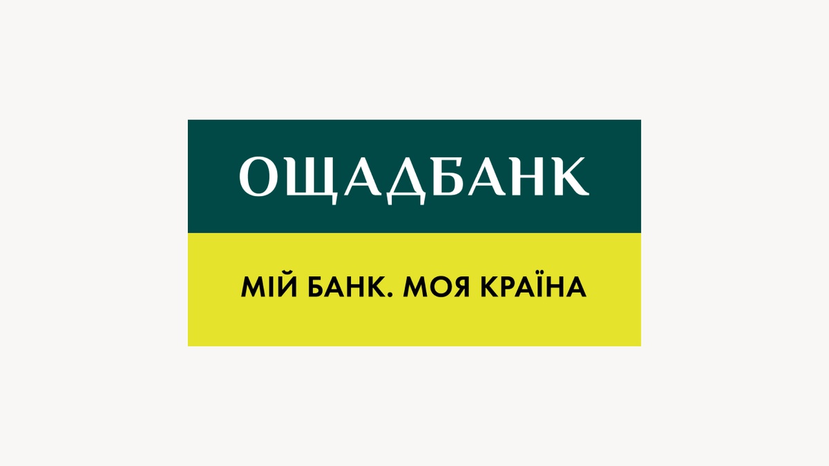 Топменеджерка Ощадбанку: ми надаємо позитивне рішення на кредит приблизно 80% …