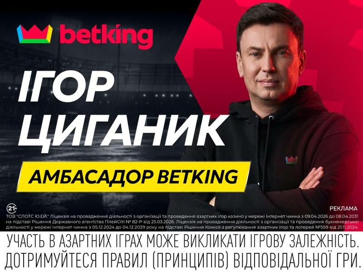 Тоттенхем – Евертон. Прогноз Ігоря Циганика на матч АПЛ