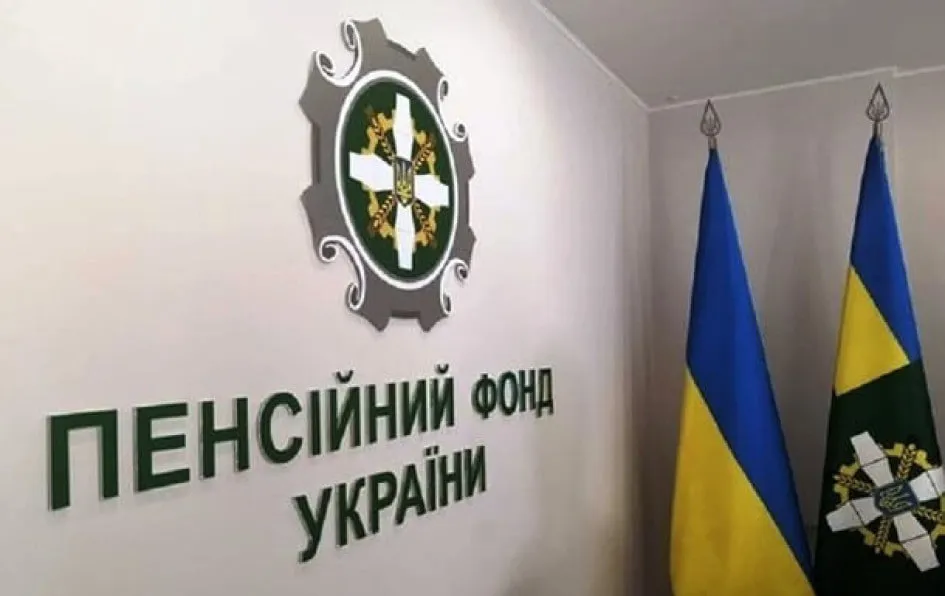 Травневі надбавки до пенсій: хто отримає доплату до 570 грн