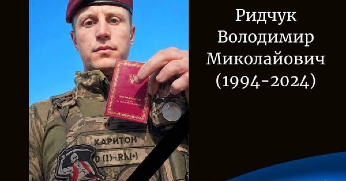 Тривожні місяці очікування: війна забрала життя солдата з Волині Володимира …