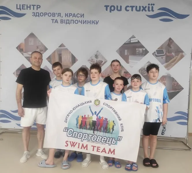 Трускавецькі плавці здобули вісім призових місць у Львові