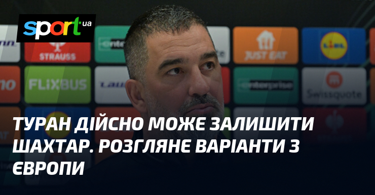Туран дійсно може залишити Шахтар. Розгляне варіанти з Європи