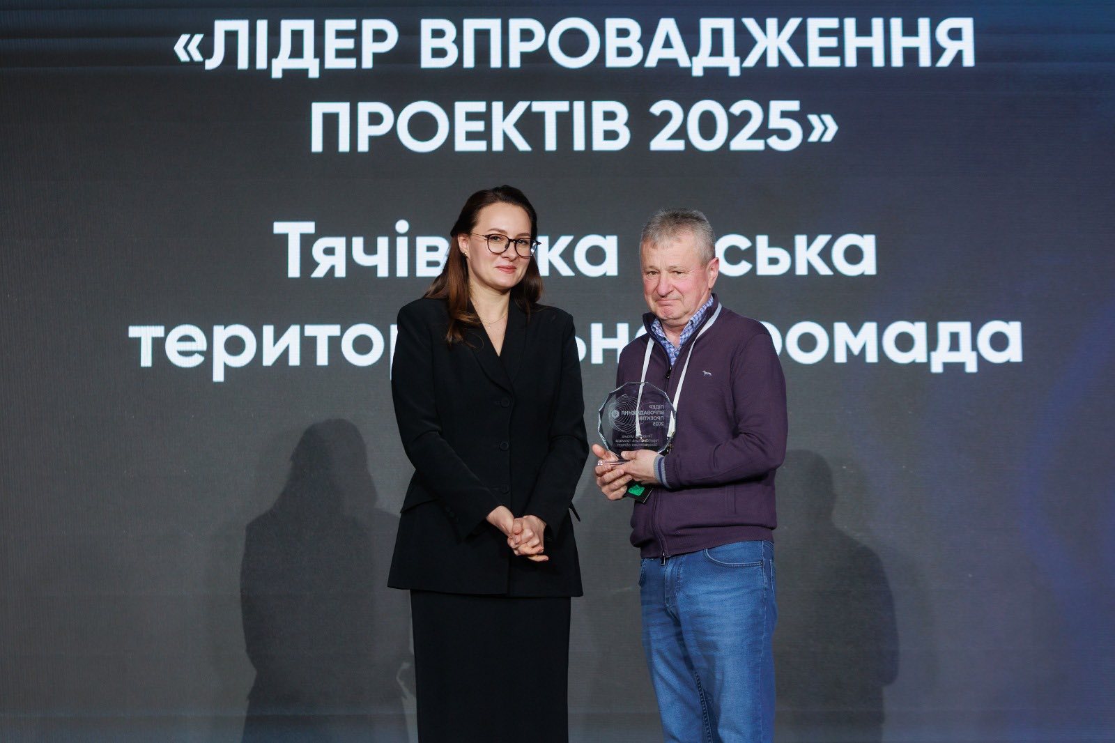 Тячівська громада отримала державну відзнаку за впровадження проєктів