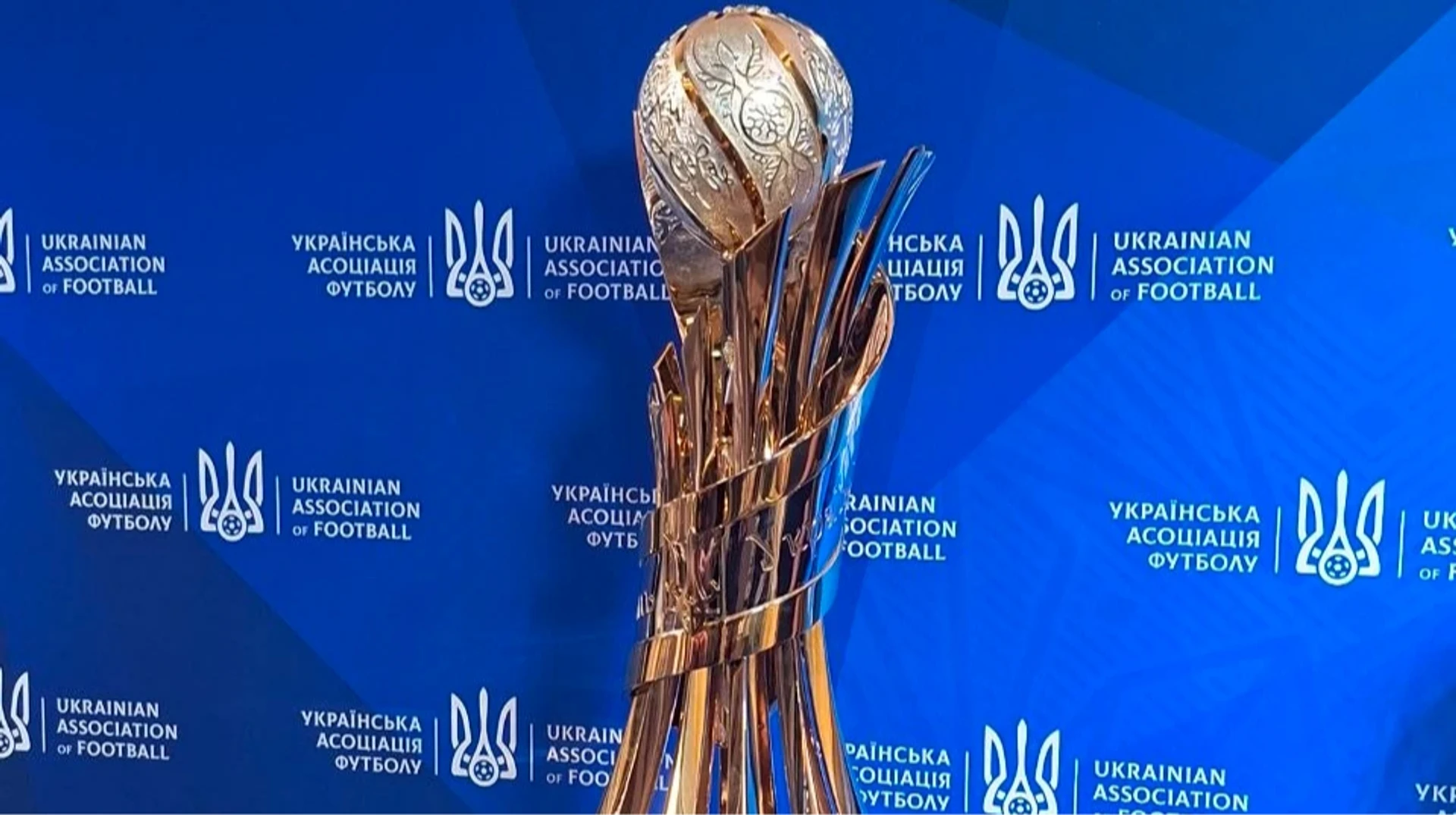 УАФ визначила час початку фіналу Кубку України Чернігів – Динамо