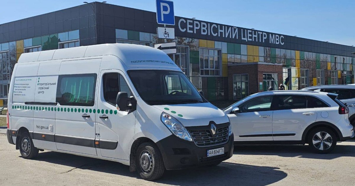 У Луцьку під час Чемпіонату України з ампфутболу працюватиме мобільний …
