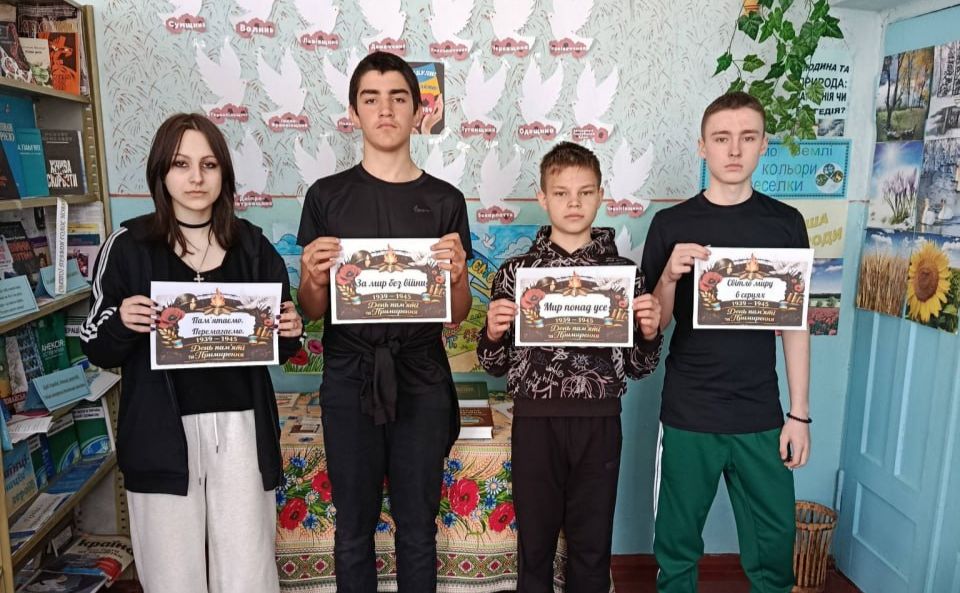 У Малобакайській СБФ вшанували пам’ять жертв Другої світової війни
