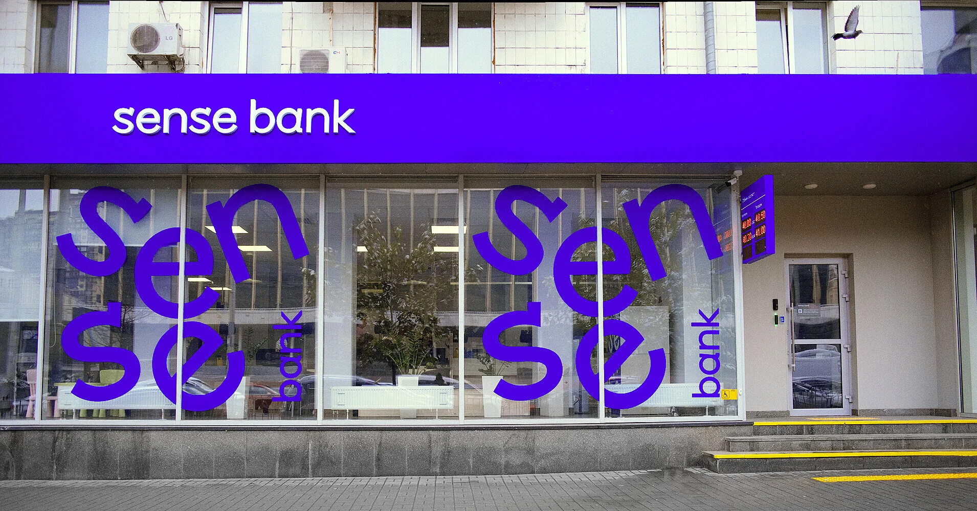 УП: Наглядова рада Sense Bank засвітилася на "плівках Міндіча"