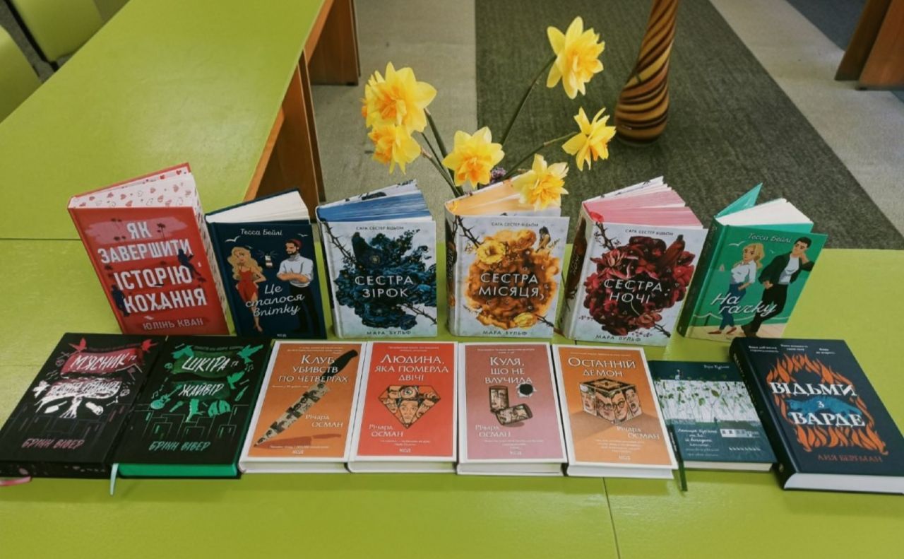 У Решетилівській бібліотеці нові надходження книг
