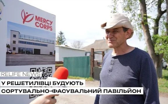 У Решетилівці будують сортувально-фасувальний павільйон
