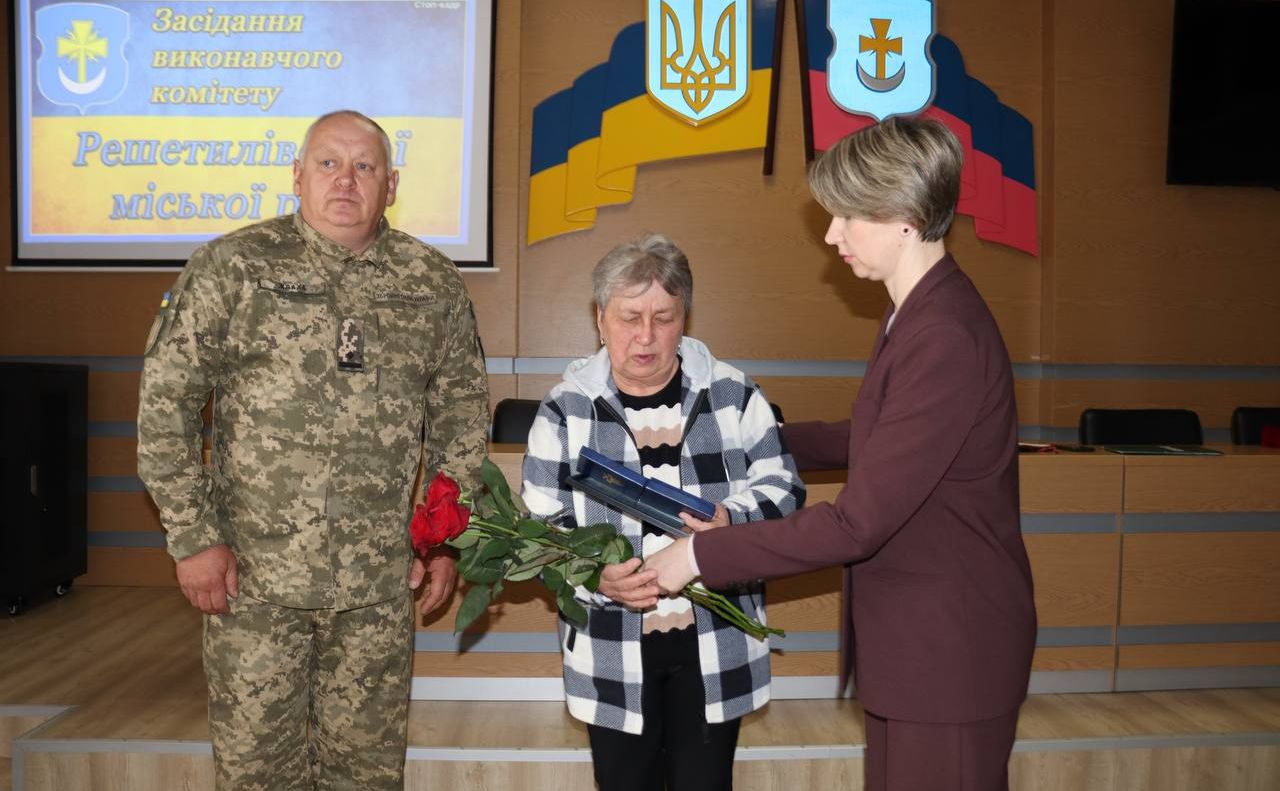 У Решетилівці вручили відзнаки українським Захисникам і родинам полеглих воїнів