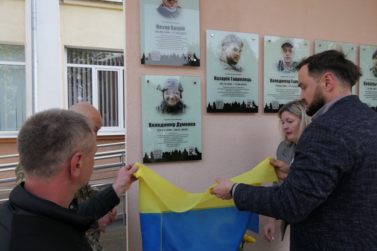 Увічнили пам'ять: на Прикарпатті відкрили анотаційну дошку полеглому військовому Володимиру …