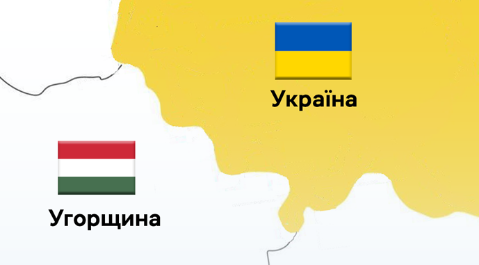 Угорщина скасувала заборону на українські сільгосптовари