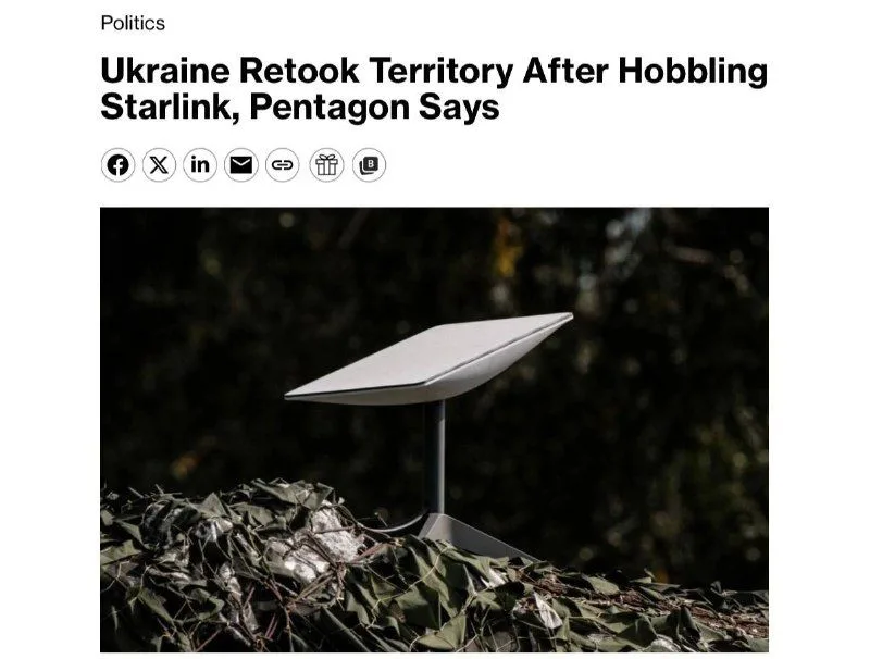 Україна звільнила 400 км² після відключення Starlink на Росії