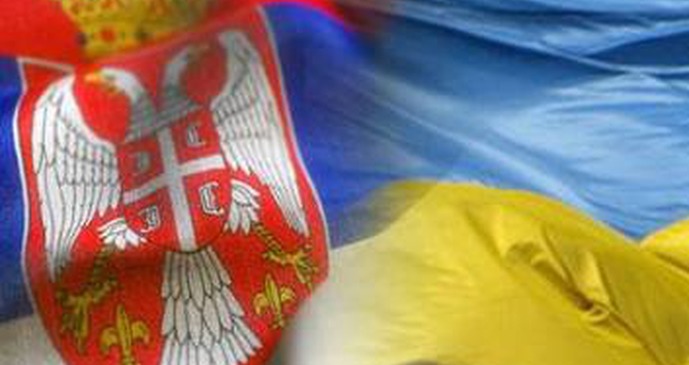 Качка: Україна укладе угоду про вільну торгівлю із Сербією
