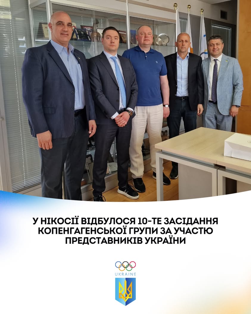 Україна долучилася до посилення боротьби з договірними матчами