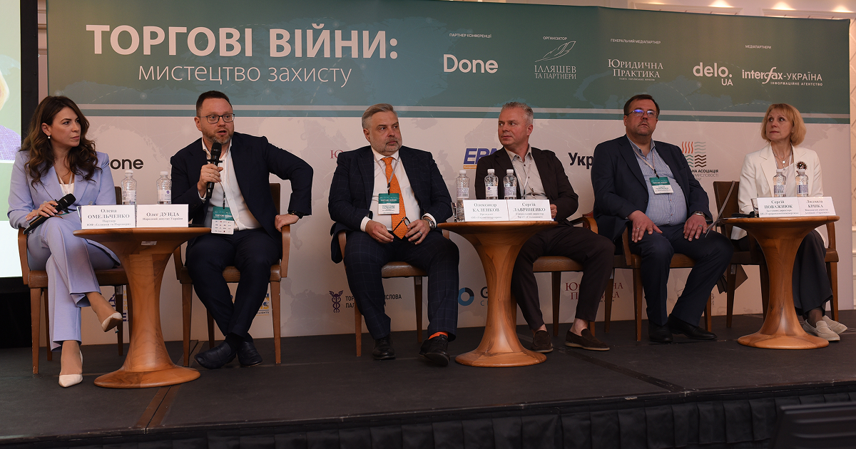 Україна потребує жорсткого захисту внутрішнього ринку – експерти