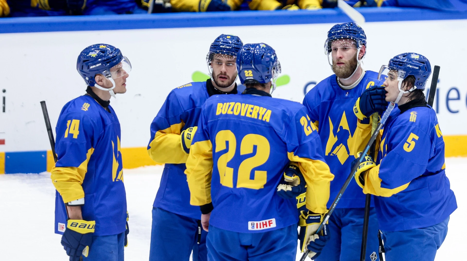Україна – Казахстан: де та коли дивитися матч чемпіонату світу
