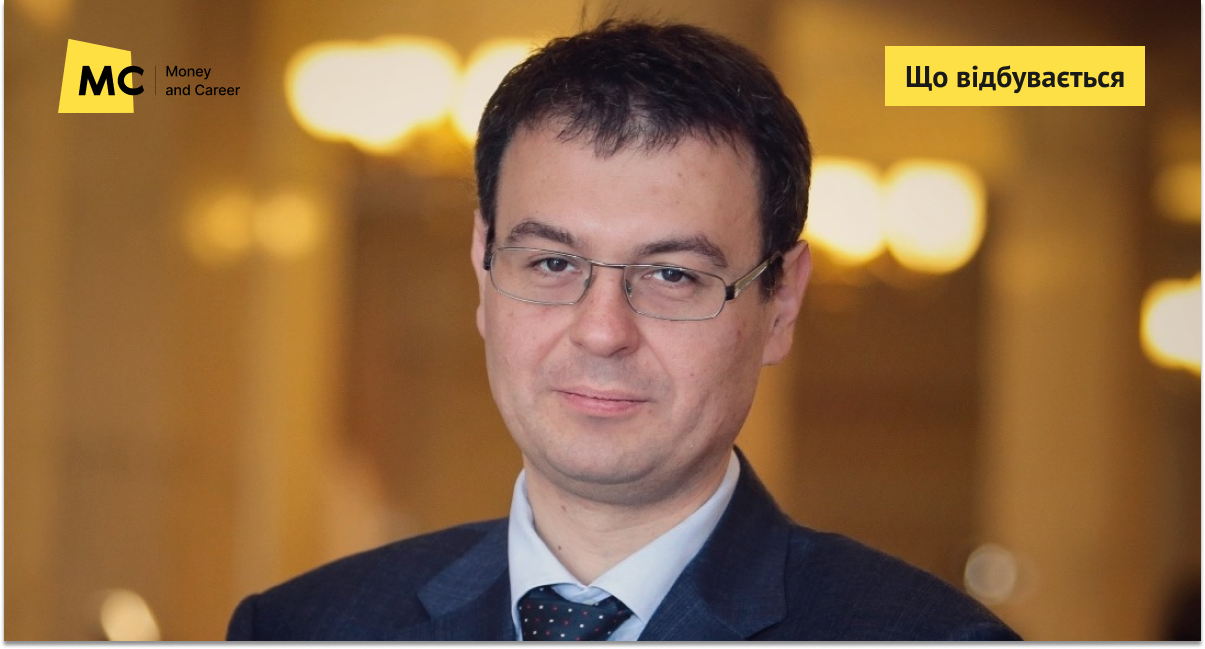 Ринок землі та касові апарати: Гетманцев пояснив, чому найбільш критиковані …