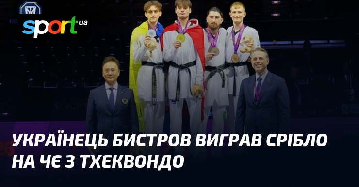 Українець Бистров виграв срібло на ЧЄ з тхеквондо