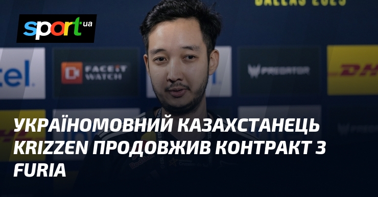 Україномовний казахстанець KrizzeN продовжив контракт з FURIA