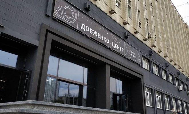 Українська анімація повертається додому: «Довженко-Центр» відновив права на майже 400 …