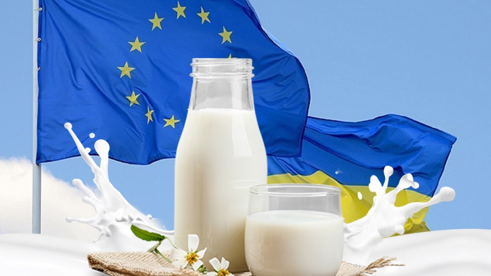 Українська молочна галузь отримала дорожню карту євроінтеграції