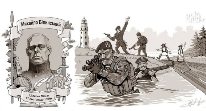 Українська морська піхота веде відлік від черкащанина