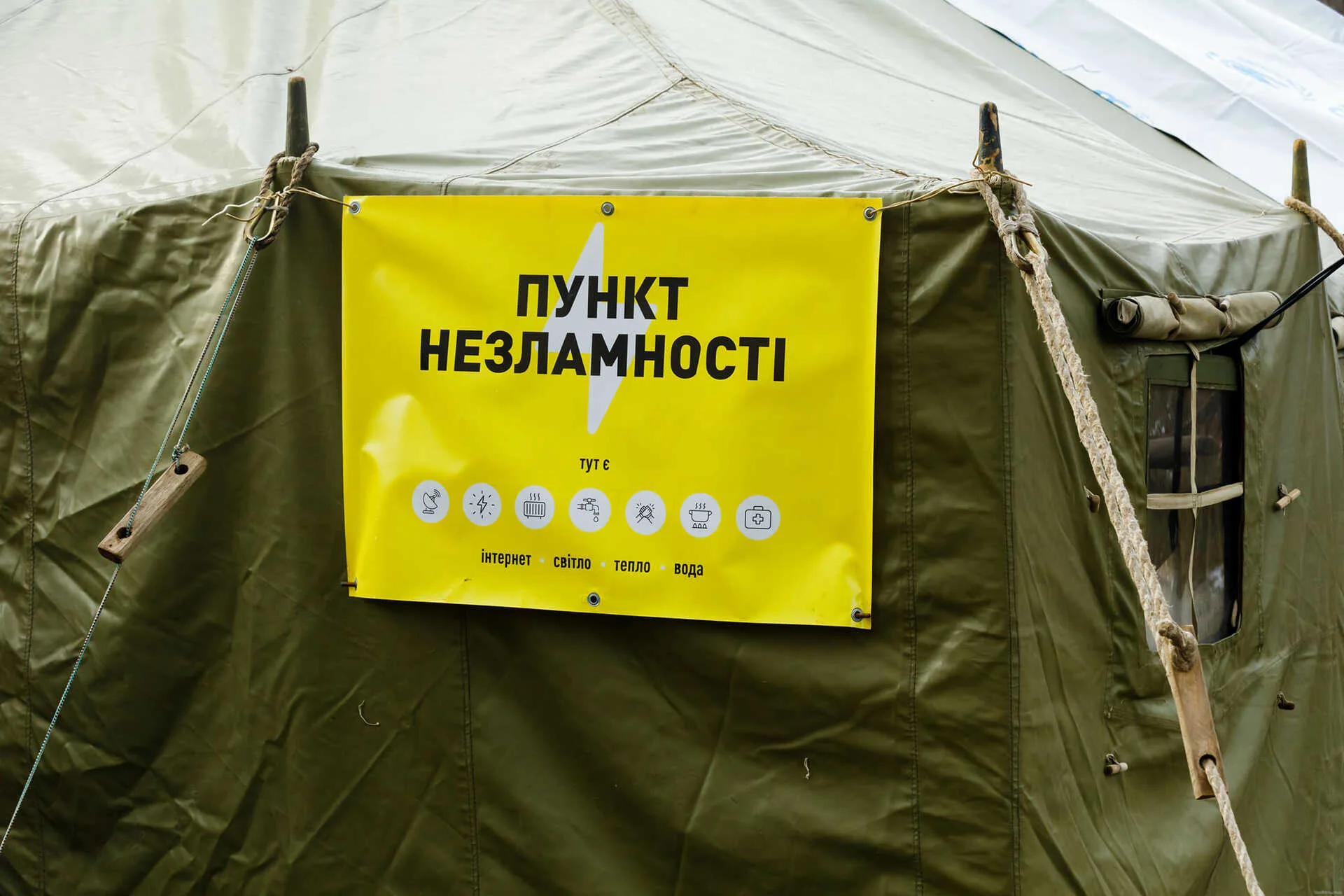 Український Червоний Хрест передав Лебедину на Сумщині 120 спальних наборів …
