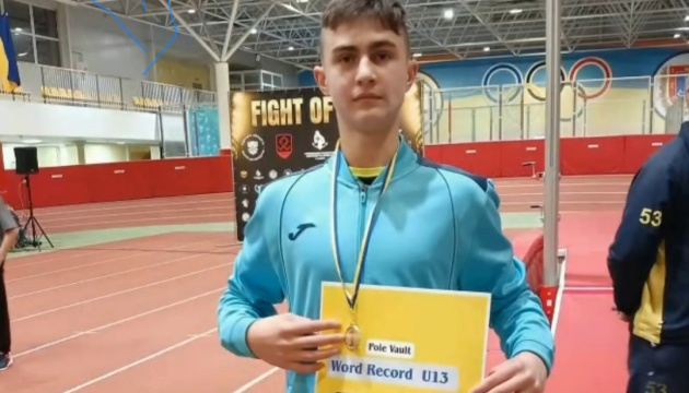 Український стрибун з жердиною побив світовий рекорд у категорії U13