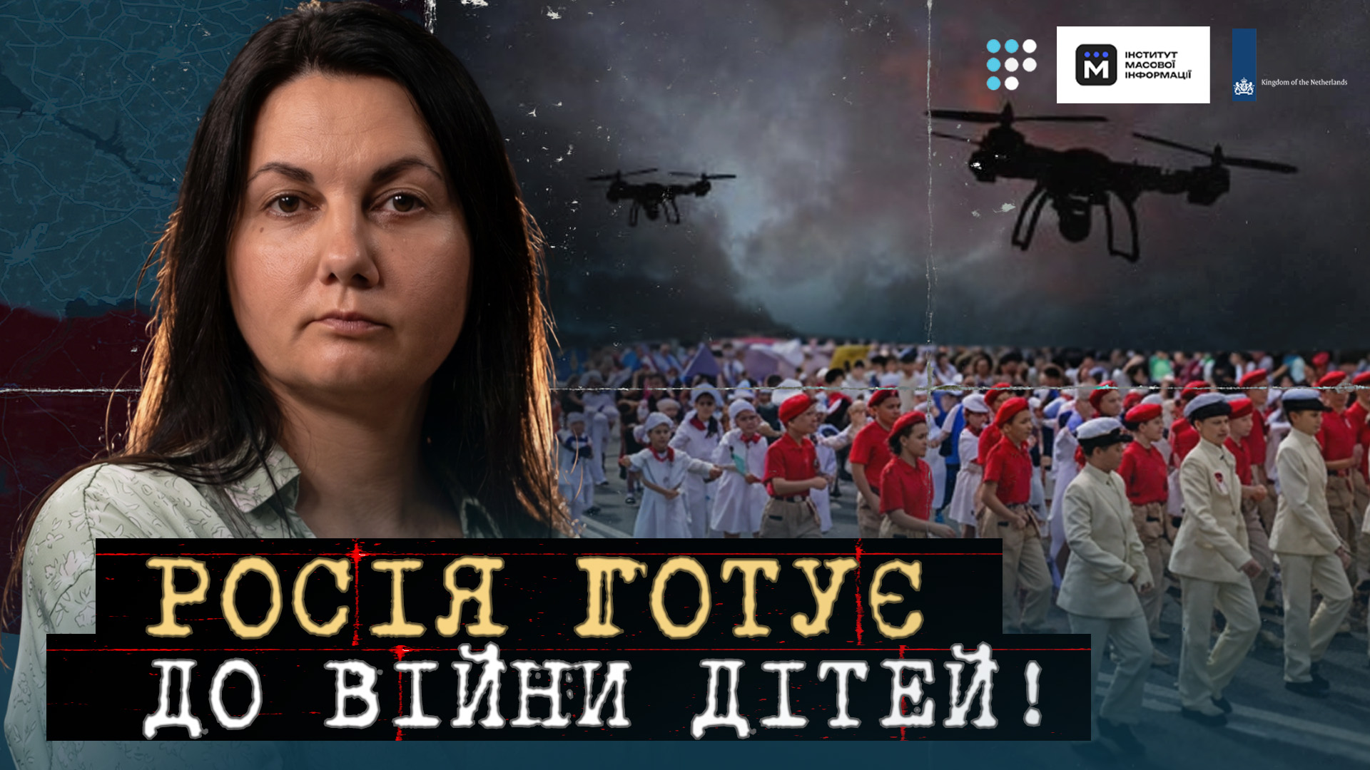 Українських дітей в окупації готують воювати за Росію