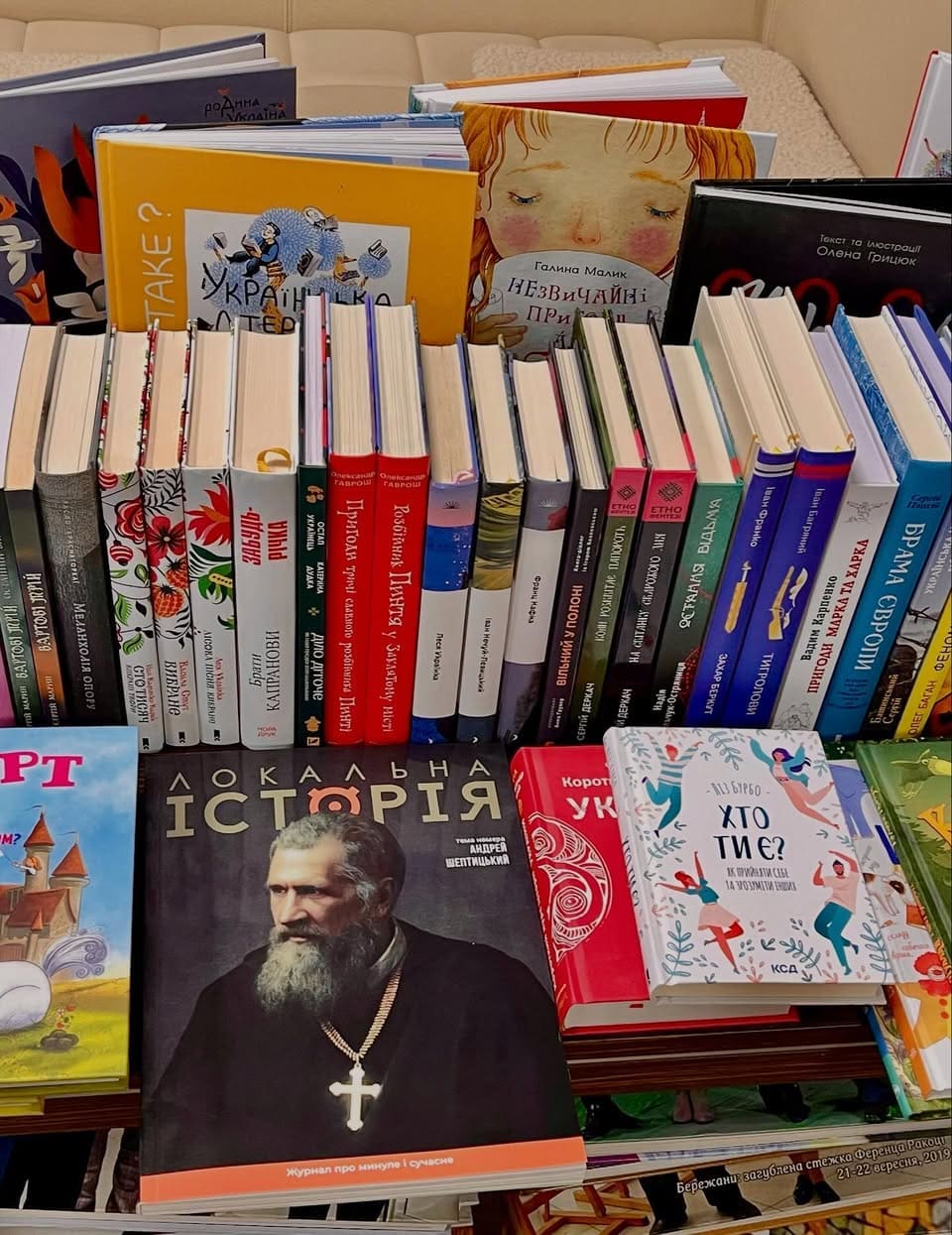 Українські книги – за кордон: БФ «Подоляни» з Тернополя передав …