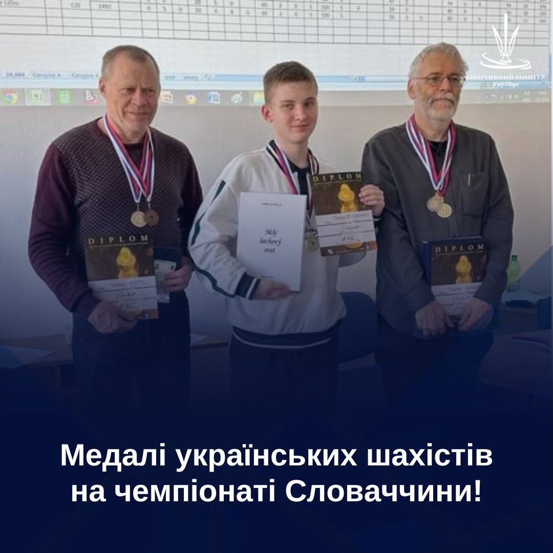 Українські шахісти взяли золото та бронзу на чемпіонаті Словаччини