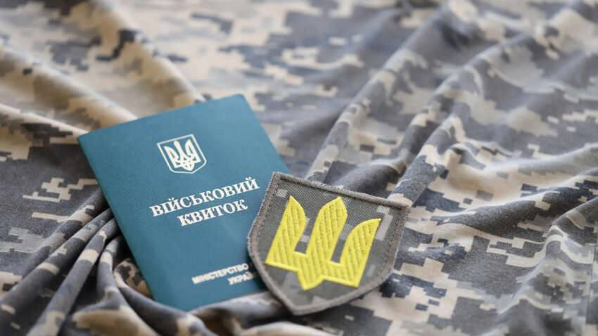 Українцям із бронню приготуватися: у Раді хочуть переписати правила мобілізації