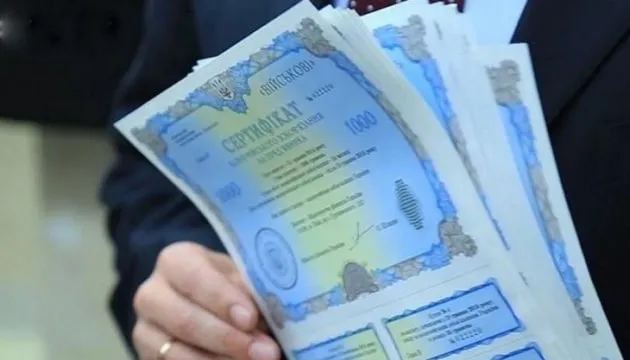 Українці вклали рекордні ₴137 млрд у держоблігації