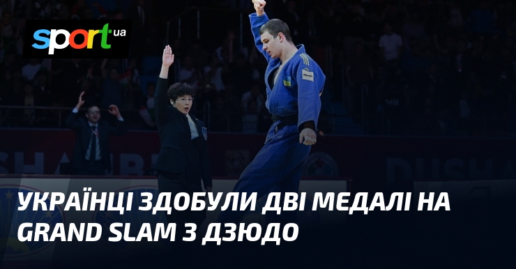 Українці здобули дві медалі на Grand Slam з дзюдо