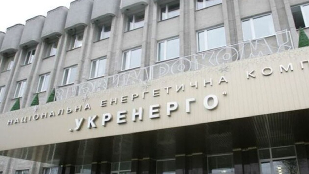 "Укренерго" отримає EUR11 млн гранту від KfW від імені німецького …