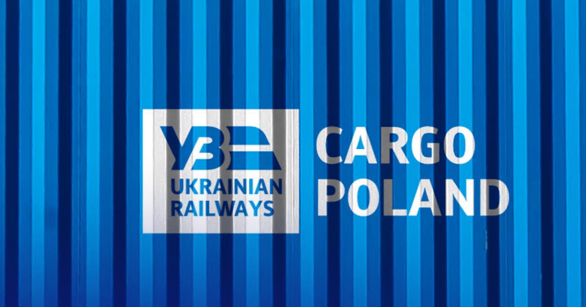 "Укрзалізниця" запустила регулярний вантажний сервіс між Румунією та Україною